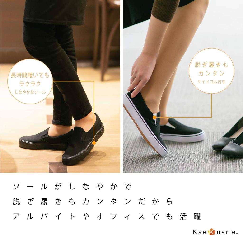 Kaenarie Sneakers for Men and Deck Solid Black and Simple 13 Colors Available 42 Slip-On Women, Shoes, White, Canvas, Casual, Office, Indoor, School,