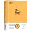 Sun Tzu's Art of War & Thirty-Six Stratagems: Complete Set with Original Text, Vernacular Translation, and Annotations.
