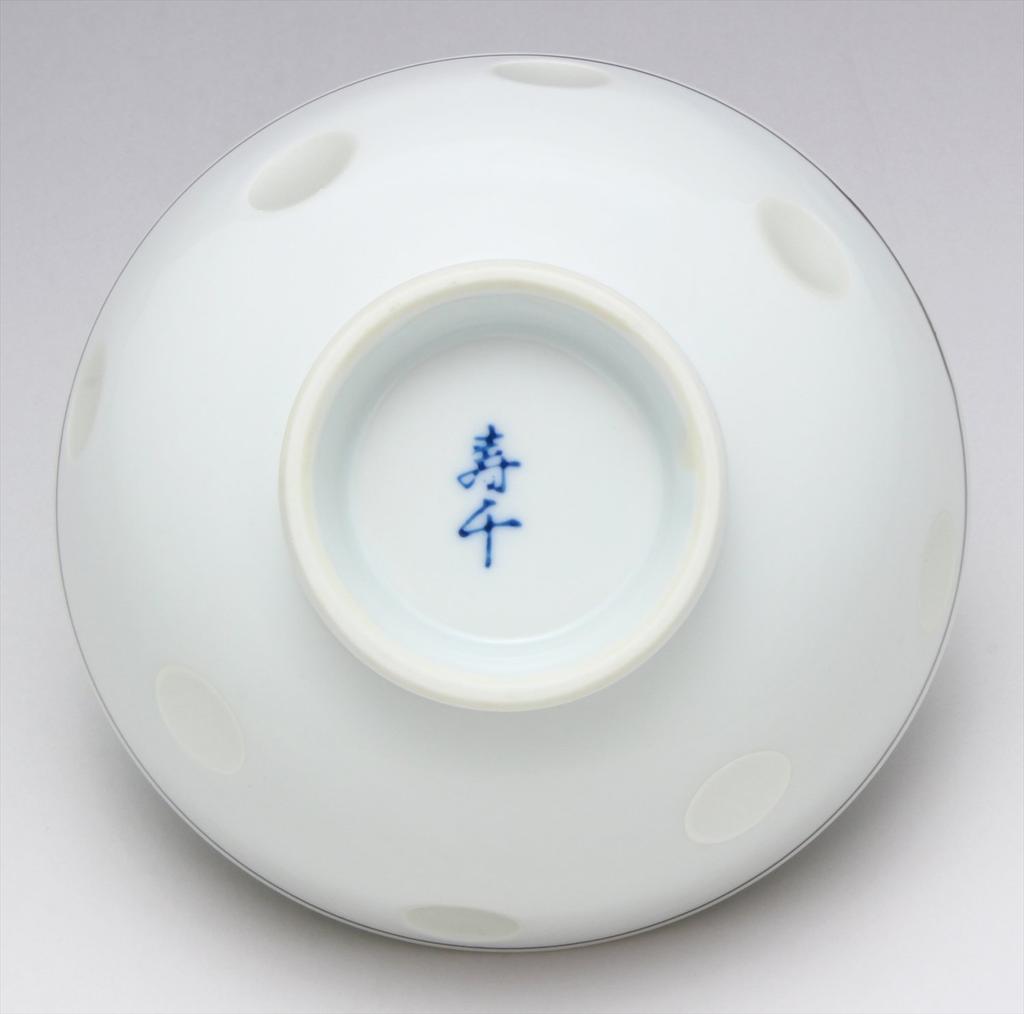 Arita-Ware Reisschale mit eingravierten Polka Dots und Silberlinien