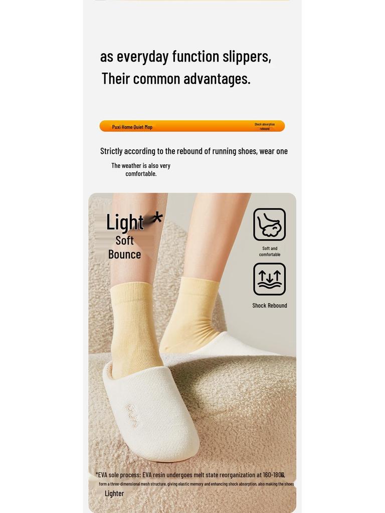 Women's Puxi Warm Cotton Slippers - Non-slip, Wear-resistant, Silent Plush for Autumn & Winter