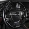 Chang Baosen Laser Carbon Fiber Car Steering Wheel Cover