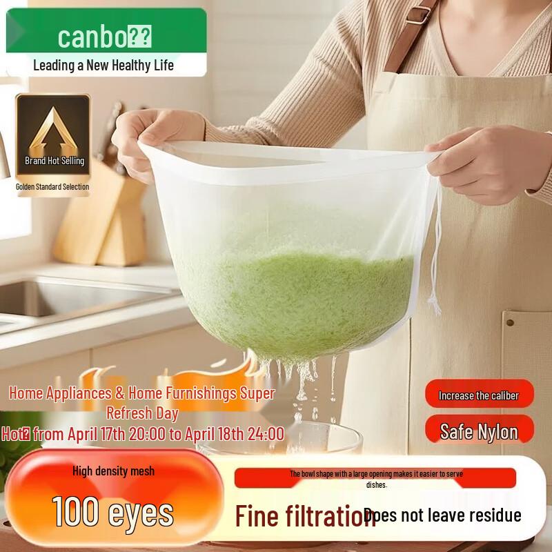 

Canbo Vegetable & Dumpling Filling Squeeze Bag