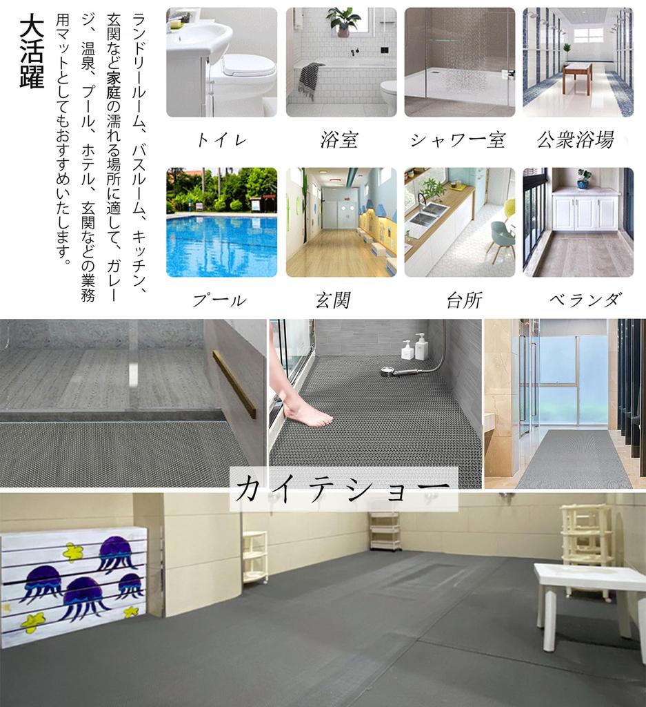 Yangweng Bath Thickness Bathroom Mildew Freely Quick Safety Washing Rubber Home Commercial Nursing Gray Mat, Anti-Slip, Drainage, Anti-Tip, 5mm, Mat,