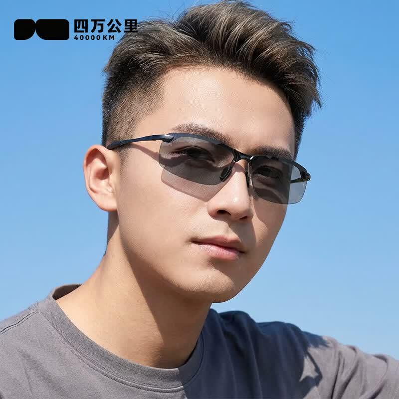 Siwan Gongli Men s Polarized Photochromic Sunglasses