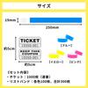 Sweet Plus Party Event Festival Music Concert Double Roll Sequential Raffle Lottery and Wristbands Included Tickets, Tickets, Tickets, Tickets,