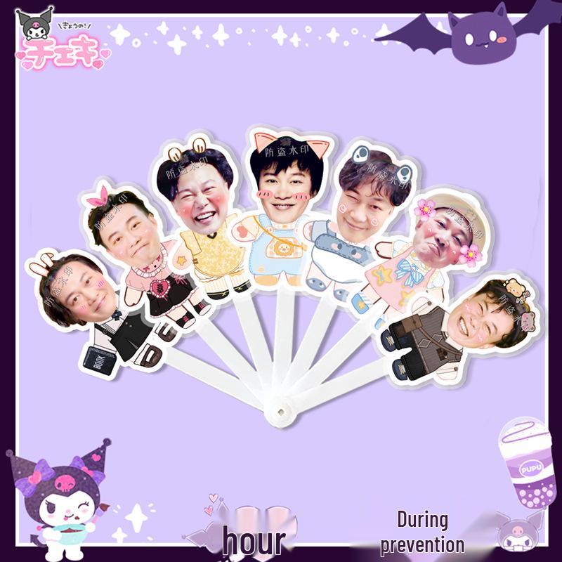 Eason Chan Concert Folding Fan - 70% Off, Douyin Style