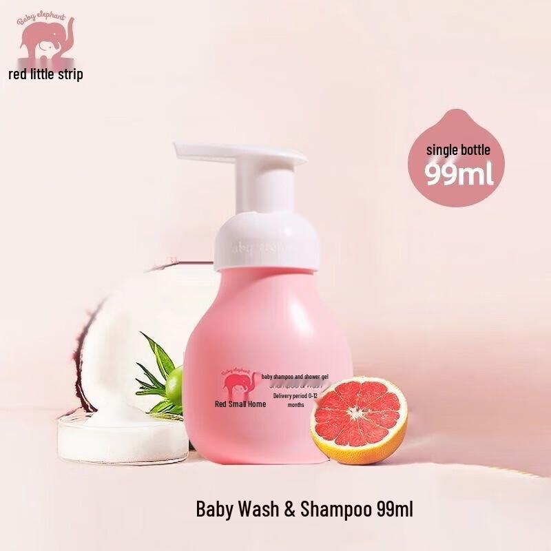 Red Elephant Baby 2-in-1 Shampoo & Shower Gel