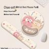 Women's Cute Monster Non-Slip Thick Wrist Rest Mouse Pad for Office or Laptop Use