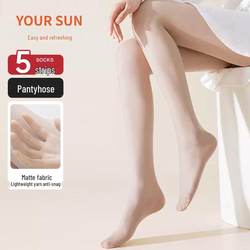 Женские ультратонкие бесшовные летние колготки Yiershuang One Size