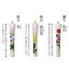 Daiyo Illustrated Candles, Floral Set A for the Twelve Months