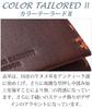 Katharine Hamnett London Color Tailored 2 Bifold Made with Premium Japanese Kip Leather Black Wallet, Antique-Style (Calfskin),