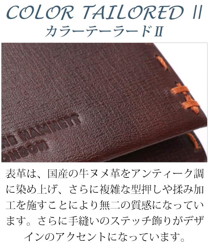Katharine Hamnett London Color Tailored 2 Bifold Made with Premium Japanese Kip Leather Black Wallet, Antique-Style (Calfskin),