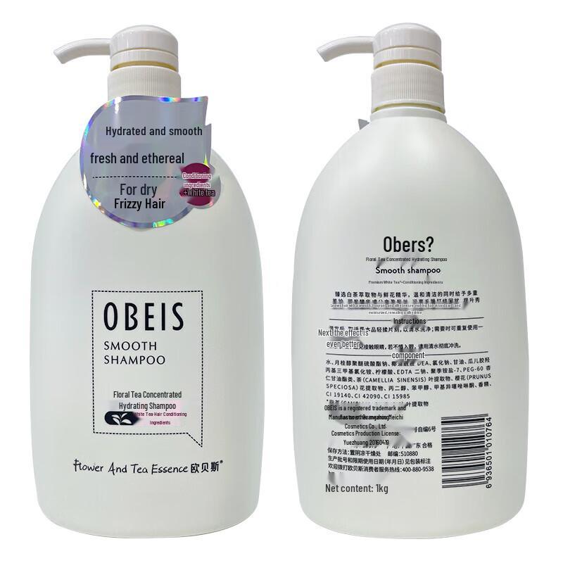 OBEIS Floral Tea Anti-Dandruff Hydrating Shampoo 1kg