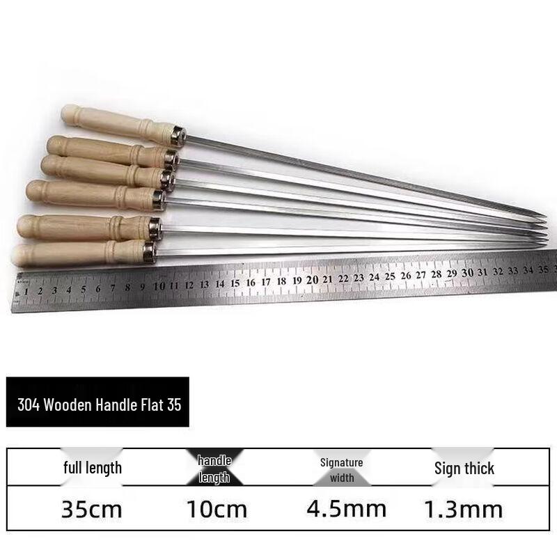 304 Stainless Steel BBQ Skewer & Roasting Fork Set