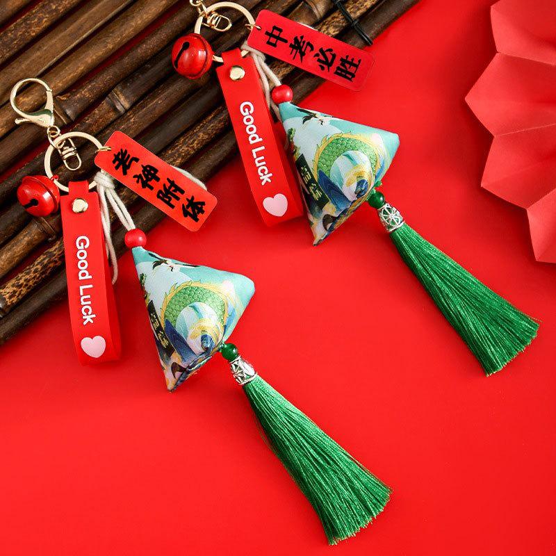 Dragon Boat Festival Sachet High Dumpling Middle School College Entrance Examination Gift Pendant Gold List Title Inspirational Refueling Keychain