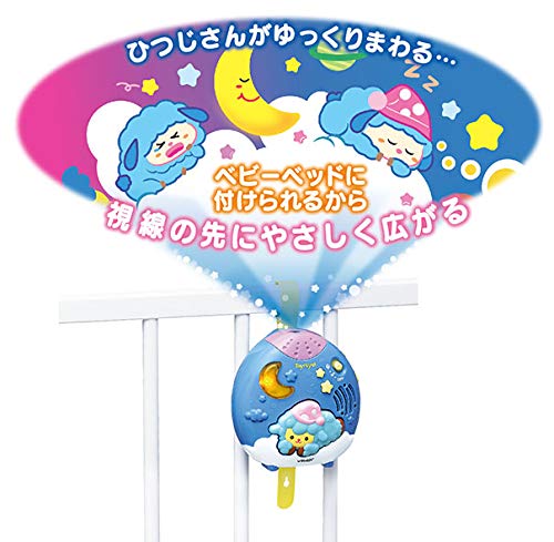 Toy Royal Goo Goo Sheep Theater with Melody Can be attached to a baby bed For babies (Sound Sensor/Night Light) (Image Projection/Freestanding)