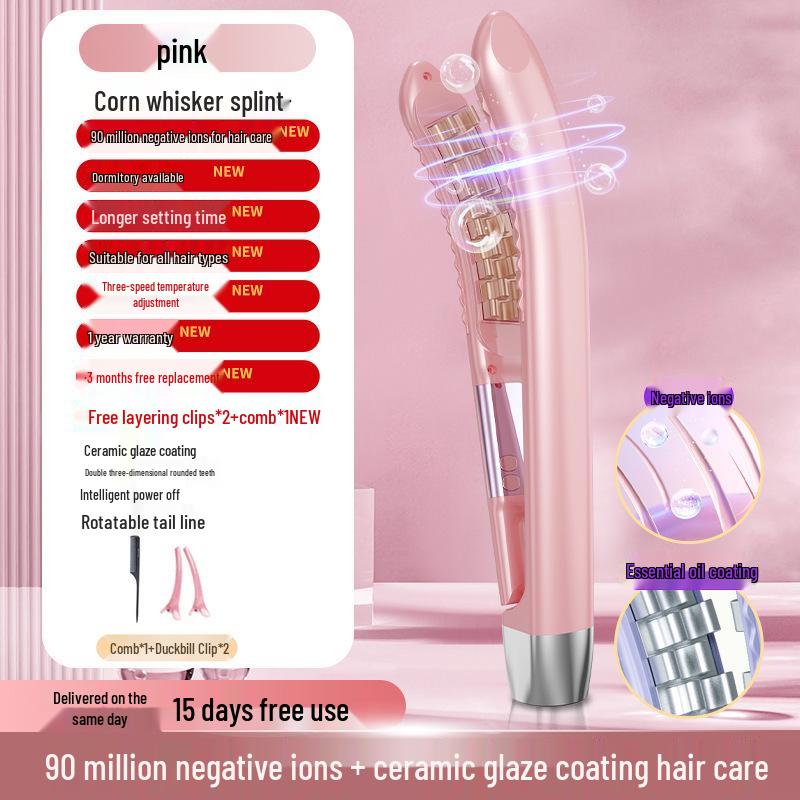 Douyin Pea Pod Hair Volumizing Corn Perm Splint – Root Lifter & Curling Stick for Fluffy, High Skull Styling