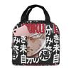 Custom DBZ Dragons Goku Ball Thermal Insulated Lunch Bag Women Men Warrior Resuable Lunch Tote for Outdoor Camping Travel