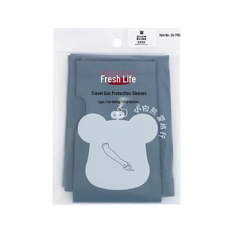 

Ice Feel Anti-UV Sun Protection Sleeves