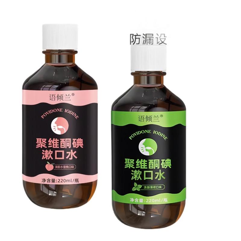 Povidon İyotlu Gargara Kötü Nefes Kokularını Giderebilir ve Ağızda Kalıcı Bir Koku Bırakır