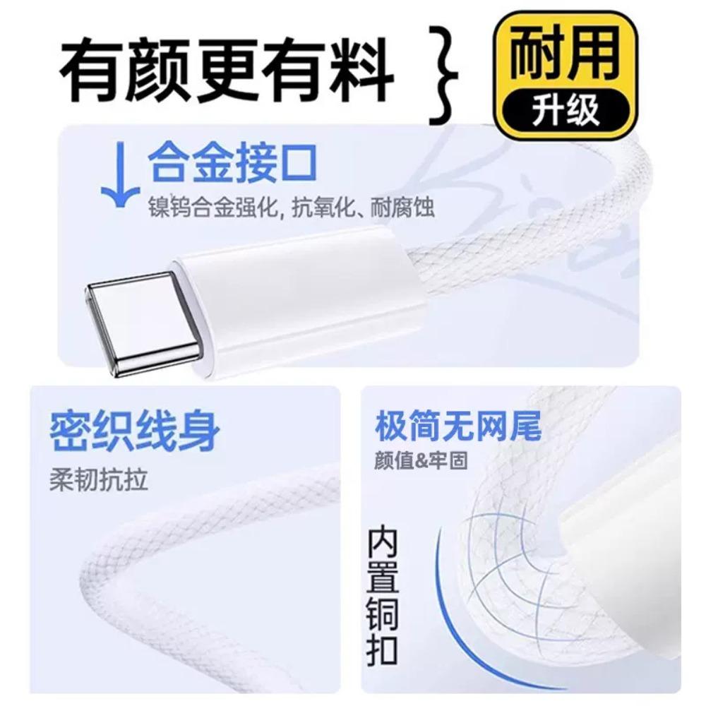 60W 6A USB Type C To Type C Cable Data Line for Iphone 15 16 Samsung Xiaomi Fast Charging Type C Data Charger