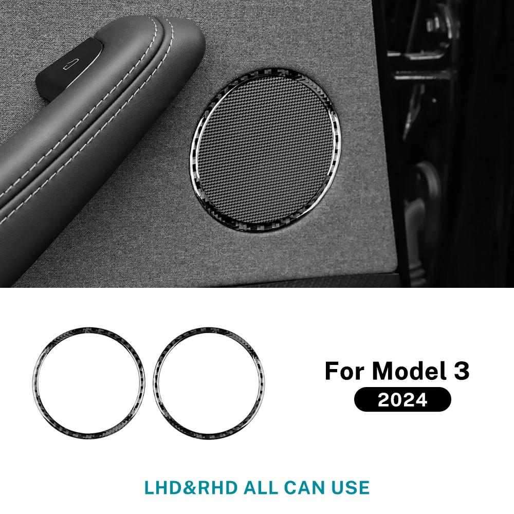 For Tesla Model 3 Highland 2024 2025 Real Soft Carbon Fiber Rear Door Audio Ring Trim Sticker Car High Quality Accessories