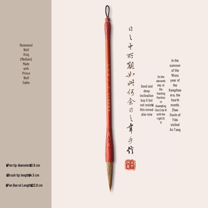 Rosewood Multi-Style Calligraphy Brush Set: Bristle, Wolf, Sheep Hair; Seal, Clerical, Running Script; Ou, Liu, Yan, Zhao Styles.