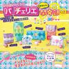 Beverly Pacherie Cute Development Team [You can make 6 small items]
