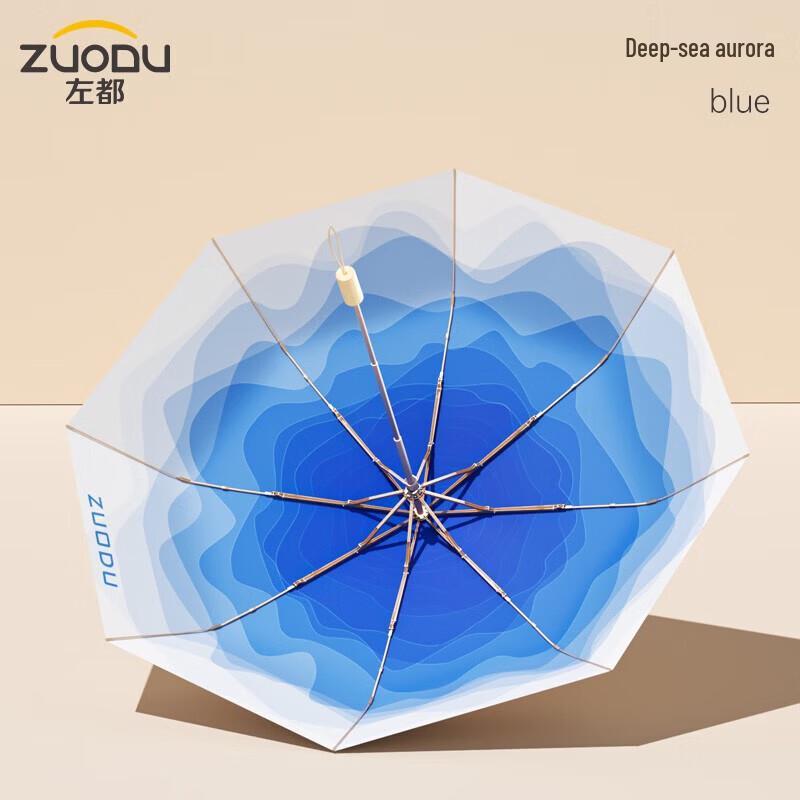 UV Protection Foldable Dual-Use Umbrella