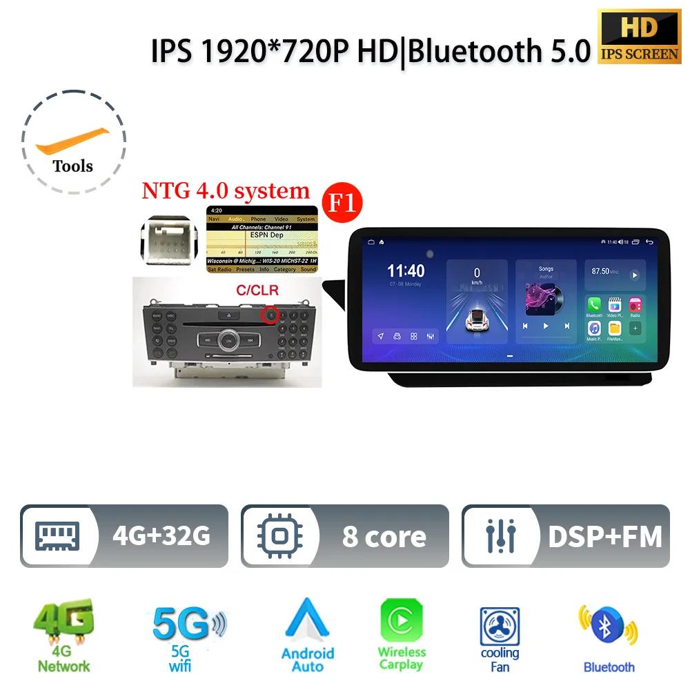 

12,3-дюймовый автомобильный радиоприемник для Mercedes Benz E Coupe W207 C207 A207 2009-2016 Android 14, мультимедийный беспроводной Bluetooth Carplay, сенсорный экран CHINA