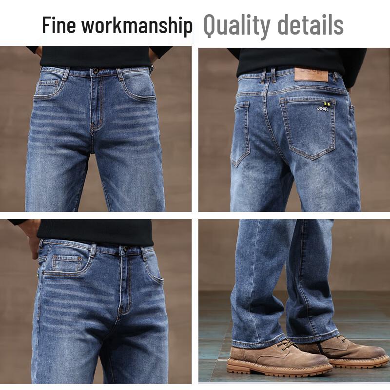 Jeep Men's Slim Straight Stretch Jeans