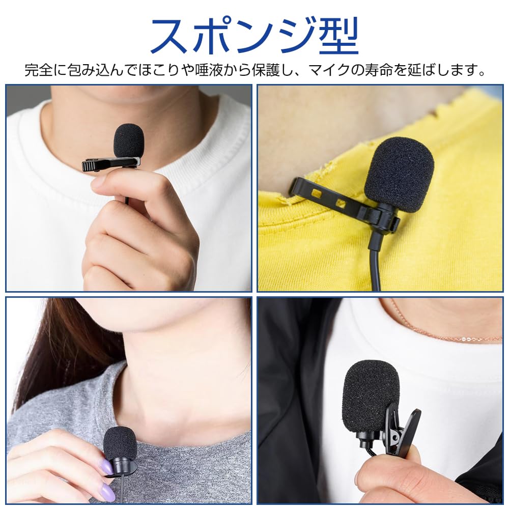 KDSSYFT Lapel Microphone Wind Muff 5pcs Microphone Sponge 5pcs Inner Diameter Inches Intercom Microphone Windshield Hairy Windscreen Windscreen