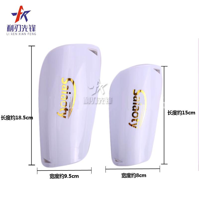 

Blades Vanguard Football Shin Guards