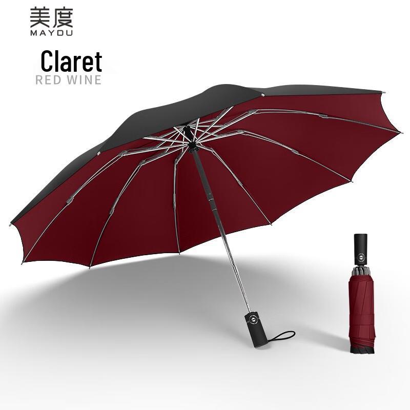 Meidu M3382 Fully Automatic Reverse Folding UV Protection Business Umbrella