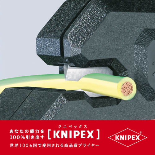 KNIPEX 1262-180 Automatický odizolovač drátu 0,2-6,0 (SB)