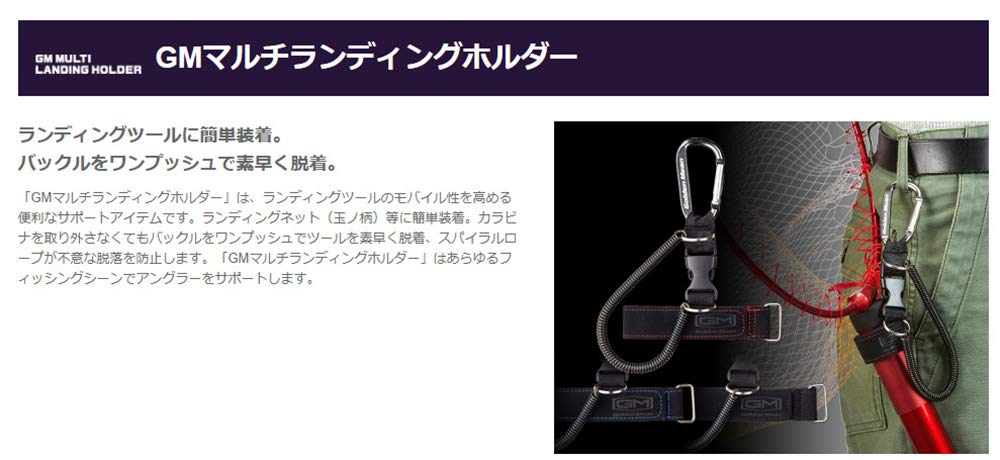 Golden Mean GM Magnetic Multi-Landing Holder #Red