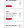 MEDIPEEL - Retinol Collagen Lifting Trial Kit
