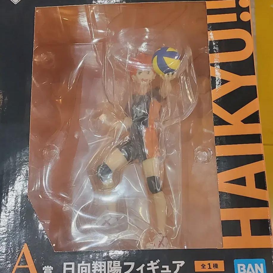 

Haikyu Garbage Dump Showdown Фигурка Кудзи Хината