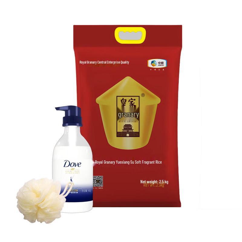 Dove Intensive Nourishment Hydrating Body Wash Bundle