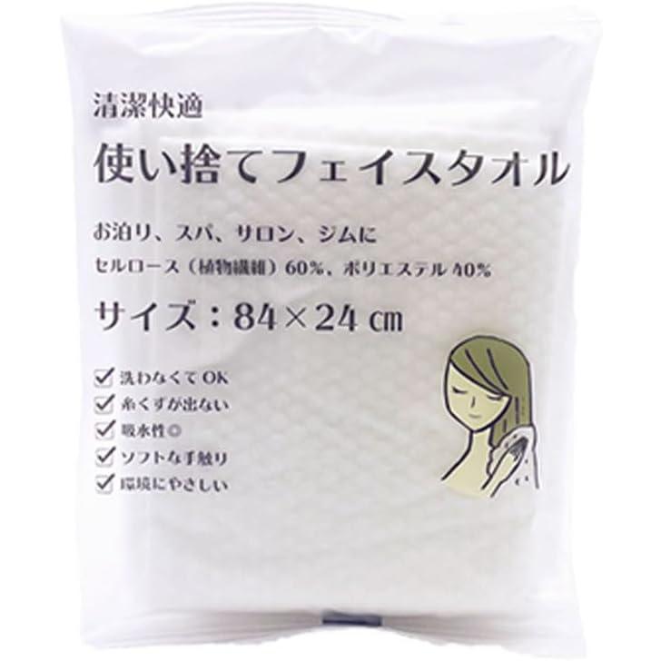 [Individually Wrapped] Thick, Large, Disposable Face Towel | Absorbent, Quick Drying, Wipe Cleansable | Reusable, Soft Material | Embossed | For