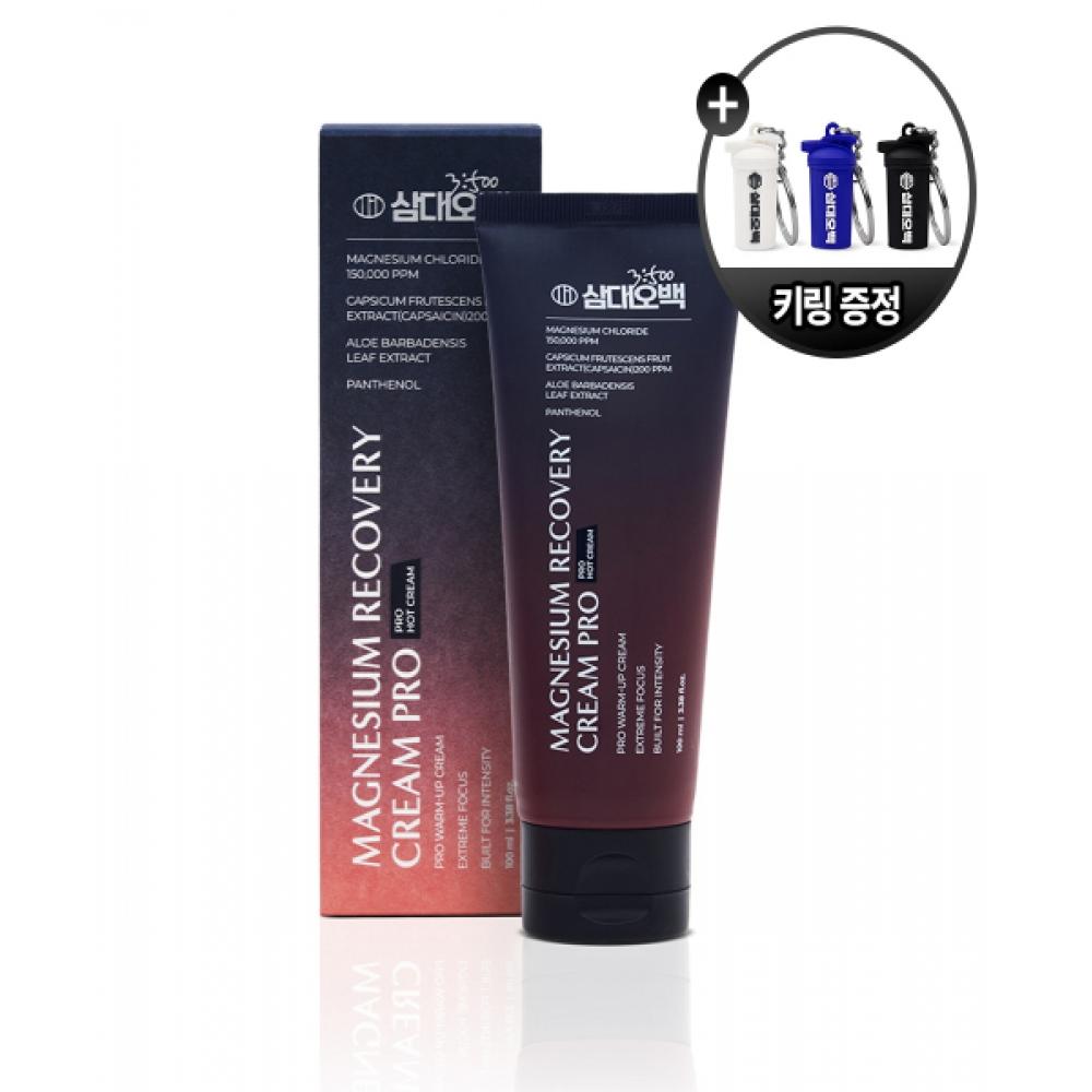 Samdae500 Разминка перед тренировкой Магниевый разогревающий крем Pro 100 мл Pre-workout Fever Cream Pro+ Keyring Random M01678