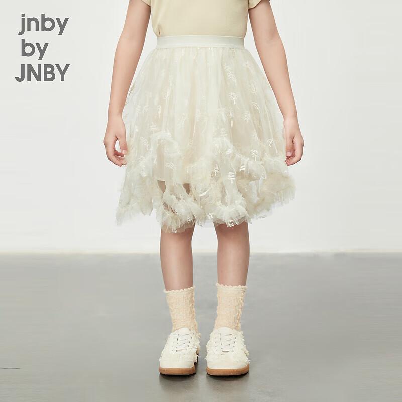 JNBY Girls' Spring A-Line Waist Skirt