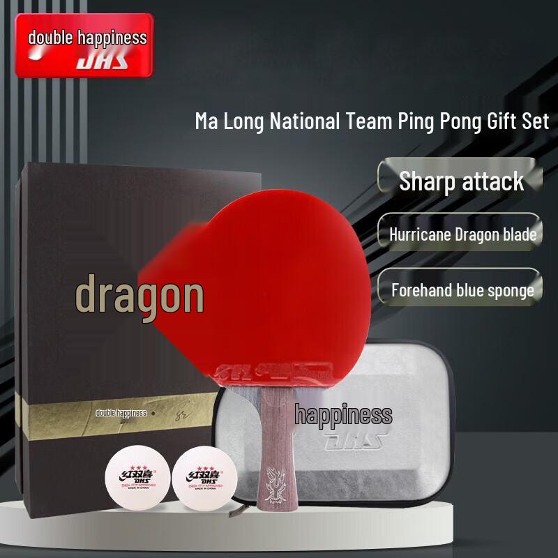 Double Happiness Hurricane Long Shakehand Table Tennis Bat
