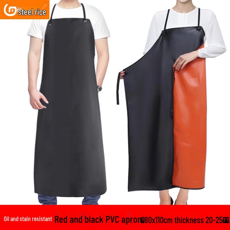 Industrial PVC Oil & Chemical Resistant Work Apron 80x110cm
