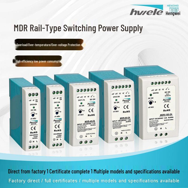 Hengwei MDR Ultra-Thin DIN Rail Switching Power Supply 10/20/40/60/100W Plastic Shell, Industrial AC To DC