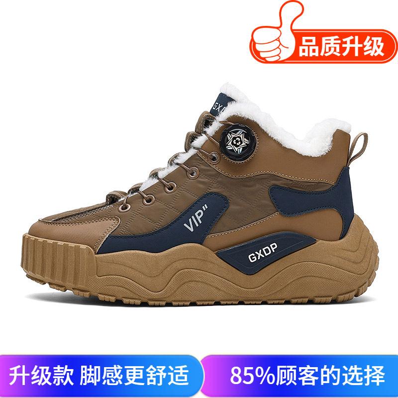 Cotton shoes winter velvet thickened warm sports leisure youth thick-soled waterproof and cold-proof snow boots