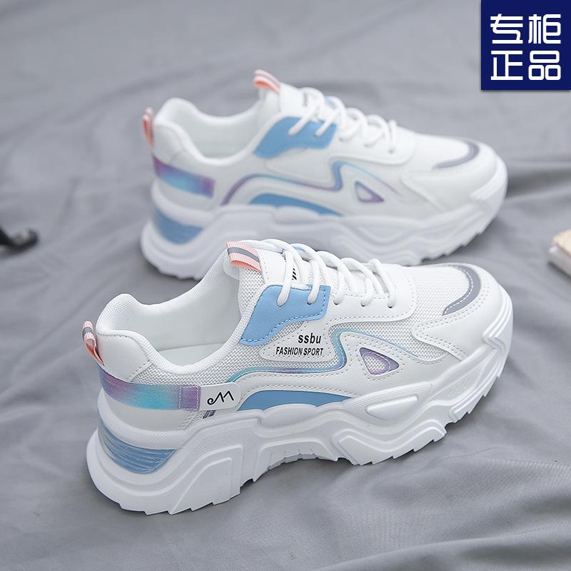 

Популярные сетчатые кроссовки-папы 2025 года, детские осенние универсальные повседневные спортивные кроссовки для старшеклассников, женские легкие спортивные кроссовки 37 синий