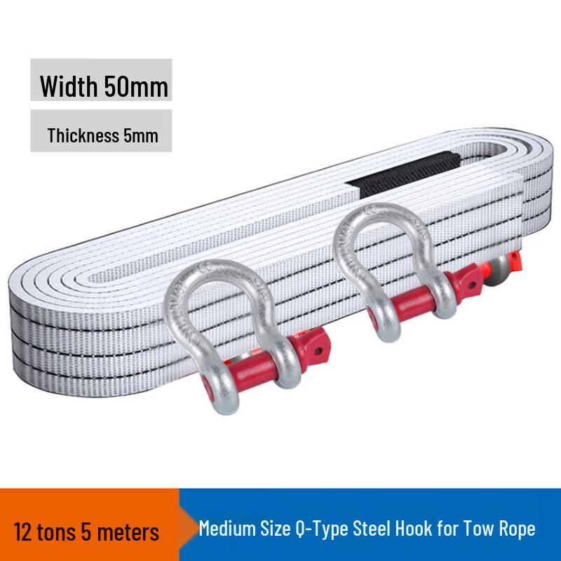 High Strength Car Emergency Tow Rope