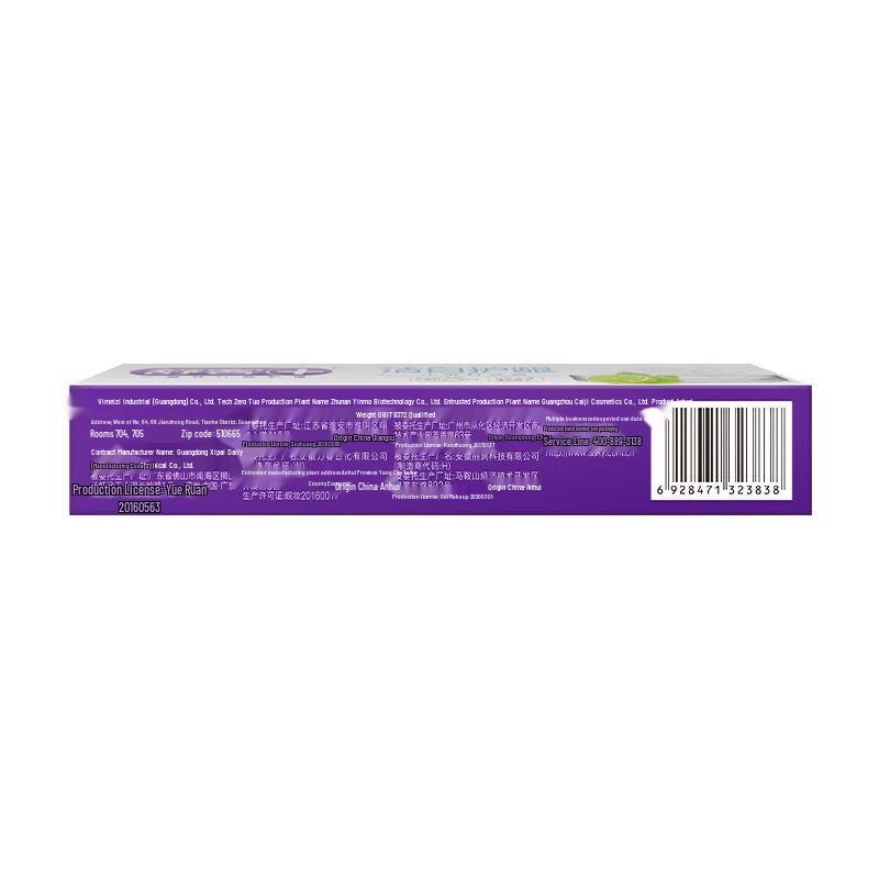 Saky Baking Soda Toothpaste