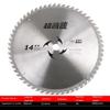 14in Wood Cutting Saw Blade Metal Milling Blade Solid Carbide Circular Saw Blade